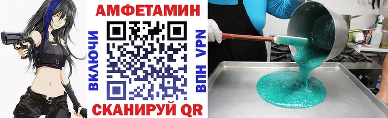 АМФЕТАМИН 97% Минусинск