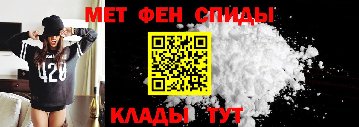 АМФ  Амфетамин 97%  Amphetamine  Вход с VPN  Минусинск 