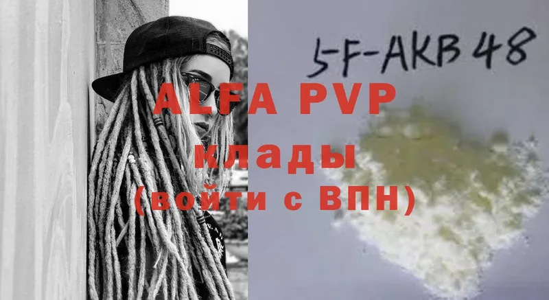 ссылка на мегу онион  Минусинск  A PVP кристаллы 