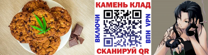 Еда ТГК марихуана  Минусинск 