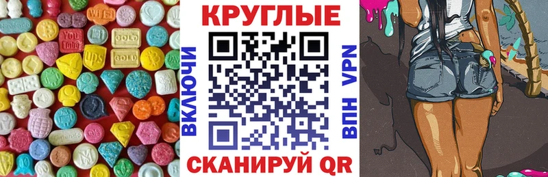 купить наркоту Минусинск Ecstasy TESLA