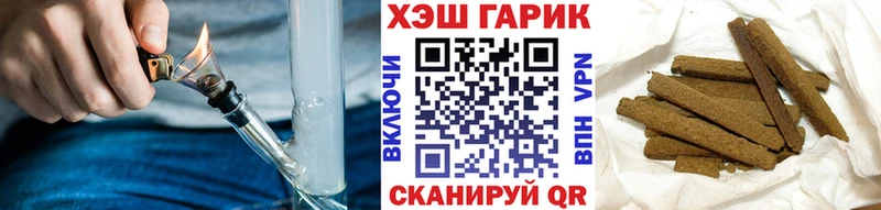 ГАШИШ Ice-O-Lator Минусинск