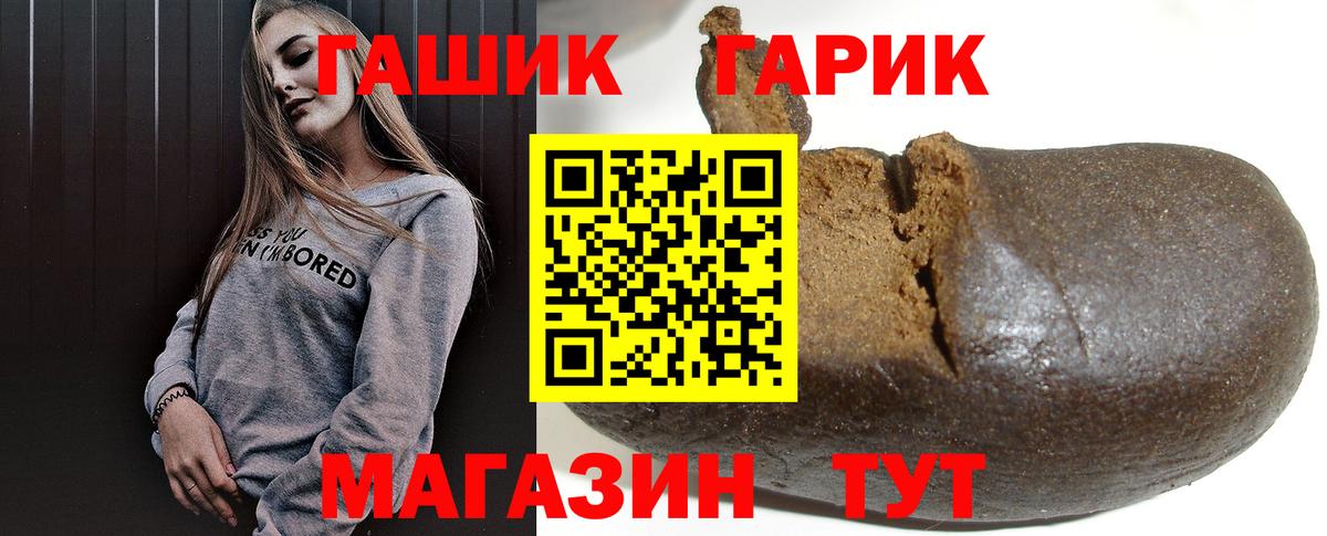 ГАШ AMNESIA HAZE Минусинск