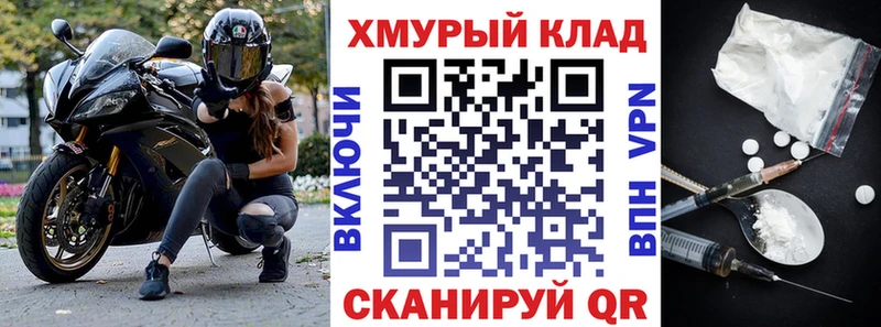 Героин Афган наркотики Минусинск