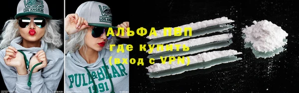 MDMA Premium VHQ Шарыпово