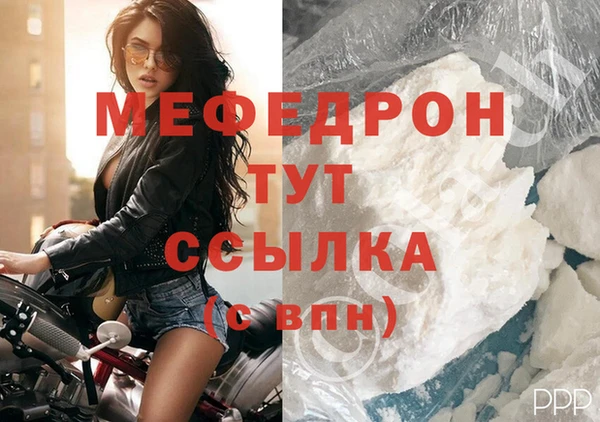 бутират Михайлов