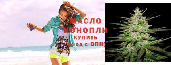 сатива Бугульма