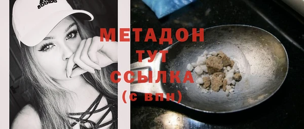 экстази Михайловка