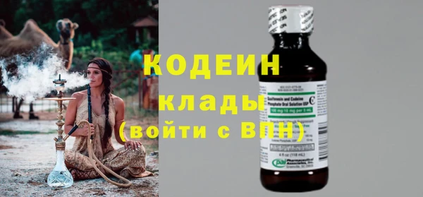амфетамин Бородино