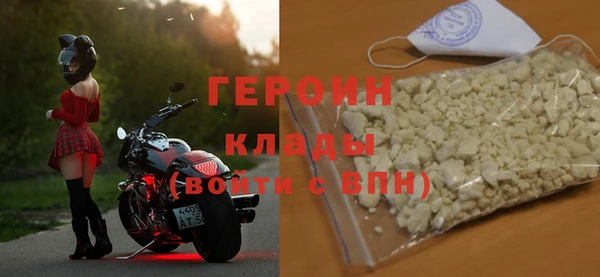 кокаин VHQ Михайловск