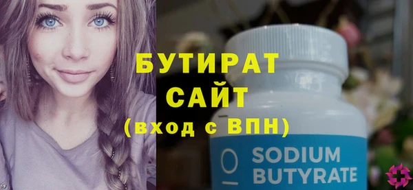 mdma Медвежьегорск