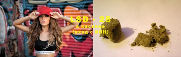 прущие крисы Мегион