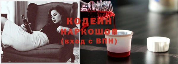 кокаин VHQ Михайловск