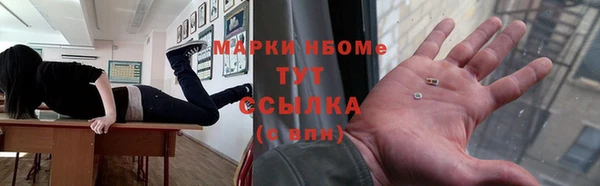 бошки Медногорск