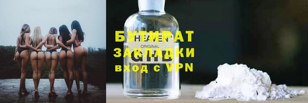 бошки Медногорск