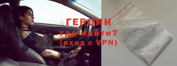 МДМА Беломорск
