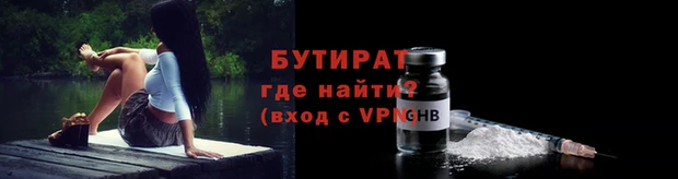 экстази Михайловка