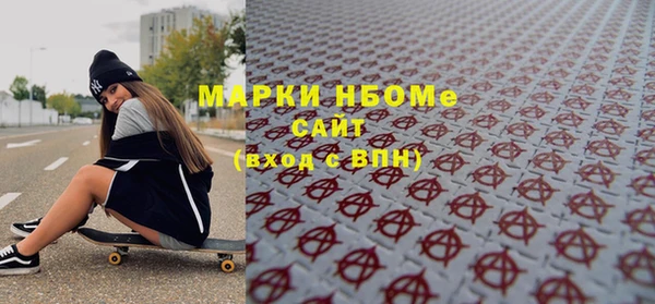 бутират Михайлов