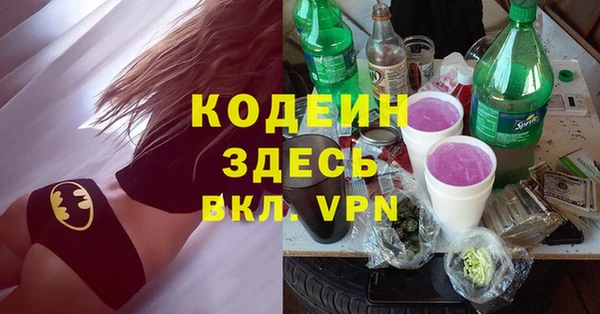 бошки Медногорск