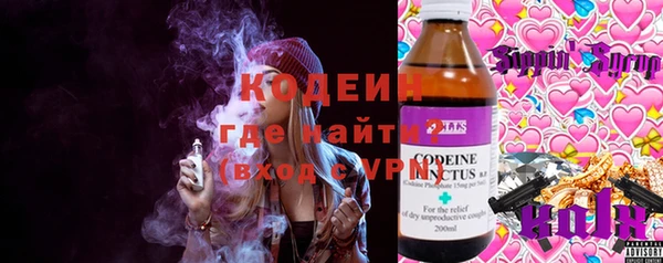 кокаин премиум Бронницы