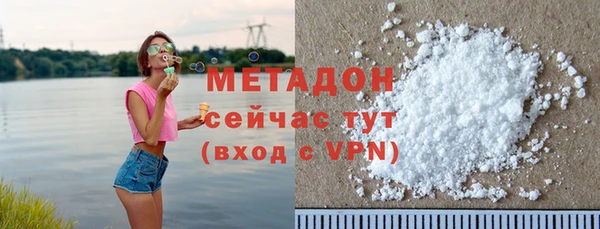 бошки Медногорск
