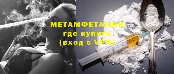 кокаин VHQ Михайловск