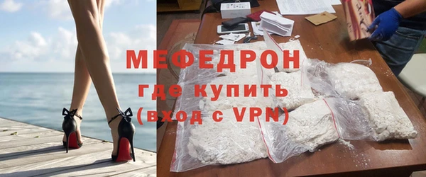 бутират Михайлов