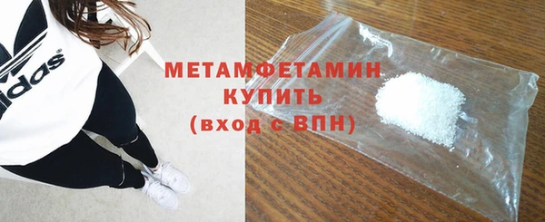 прущие крисы Мегион