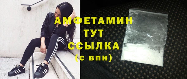 кокаин VHQ Михайловск