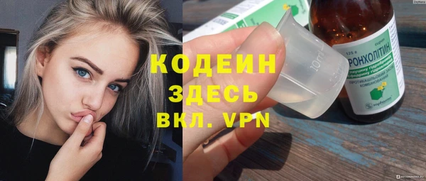кокаин VHQ Михайловск