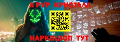 дурь Волжский