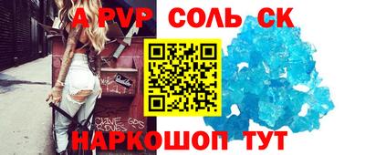 бутират Волгодонск