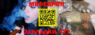 круглые Волжск