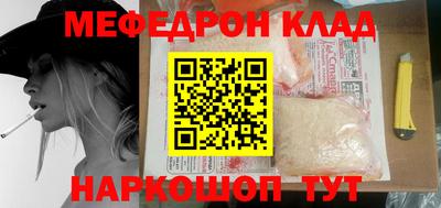 бутират Волгодонск