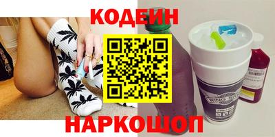 бутират Волгодонск