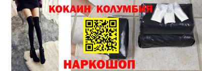 бутират Волгодонск