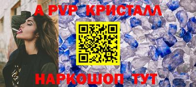 дурь Волжский