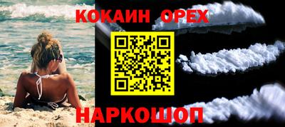 бутират Волгодонск