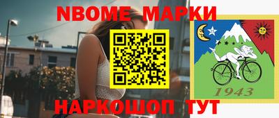 бутират Волгодонск