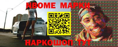 бутират Волгодонск