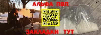 бутират Волгодонск