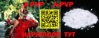 дурь Волжский