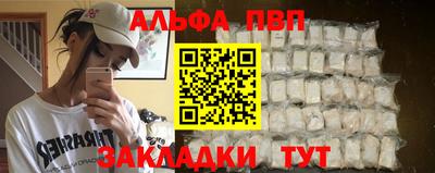 круглые Волжск