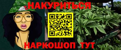 бутират Волгодонск