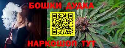 бутират Волгодонск