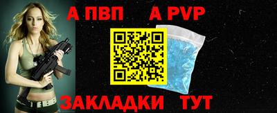 бутират Волгодонск