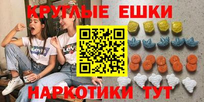 бутират Волгодонск