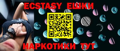 круглые Волжск