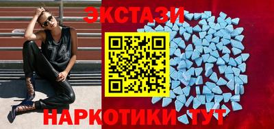 круглые Волжск