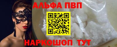 круглые Волжск